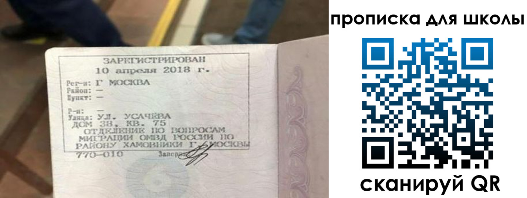 где прописаться в Дятьково