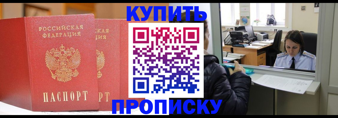 регистрация для дет. сада в Дятьково