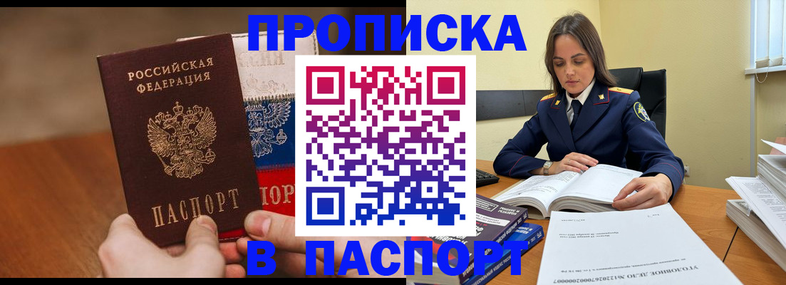 регистрация для школы в Дятьково