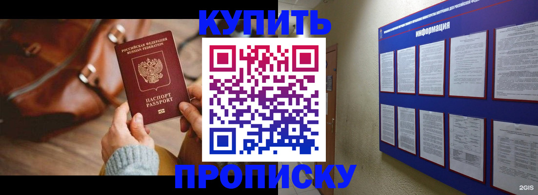 временная регистрация поиск в Дятьково